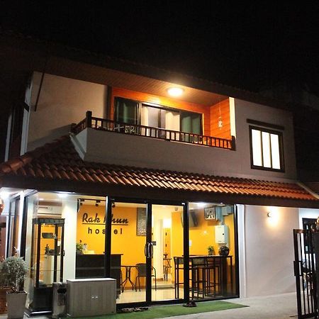 Rak Khun Hostel 清邁 外观 照片