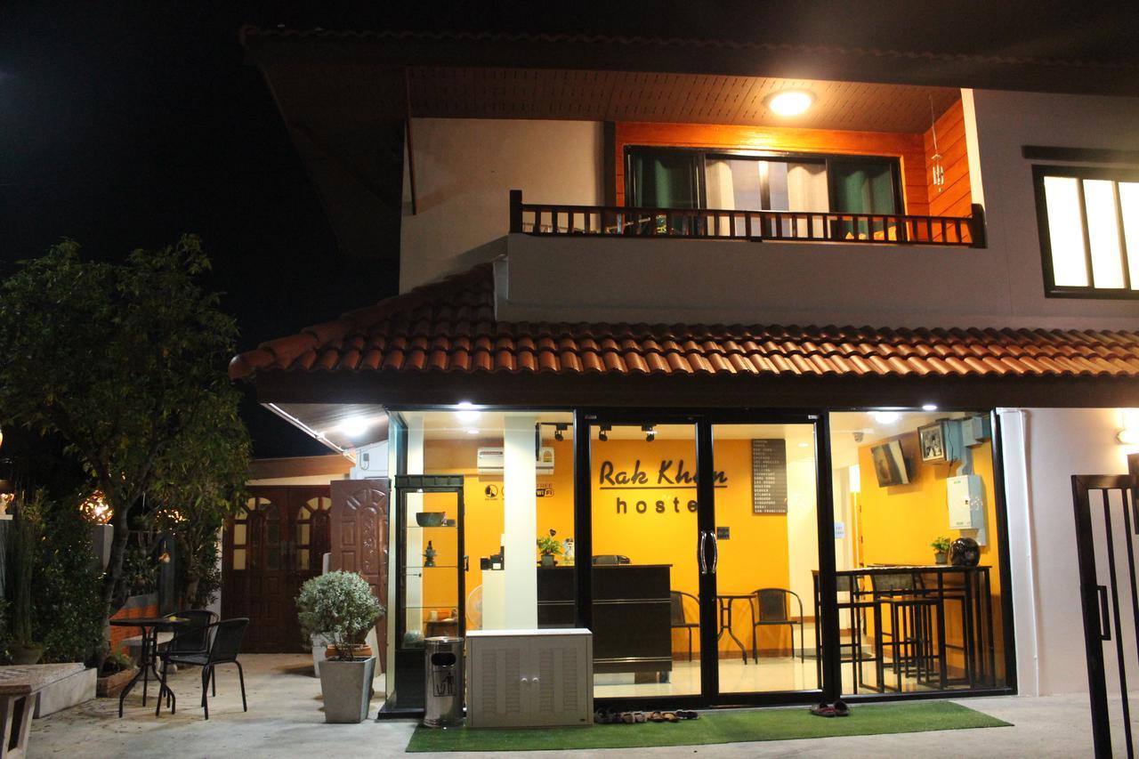 Rak Khun Hostel 清邁 外观 照片