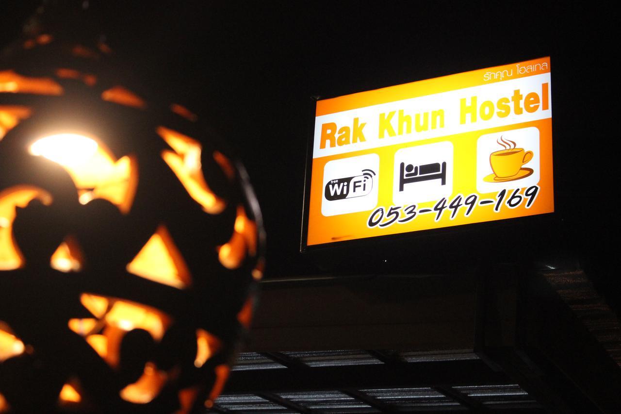 Rak Khun Hostel 清邁 外观 照片